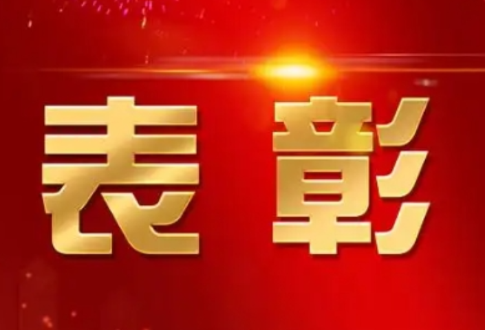 第七次全国自强模范暨助残先进表彰大会在京召开 湖南9名个人7个集体受表彰