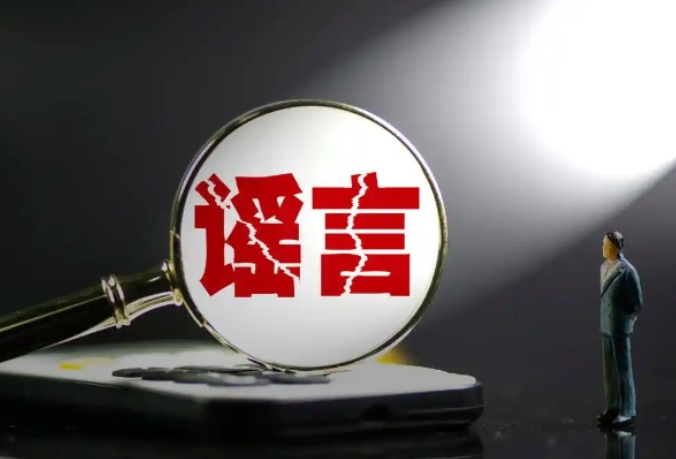又是一年高考季 这些谣言可别信！