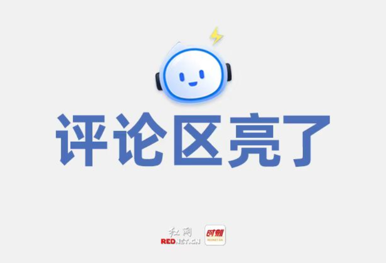 评论区亮了丨连陶釜都自带湘菜火辣辣的灵魂