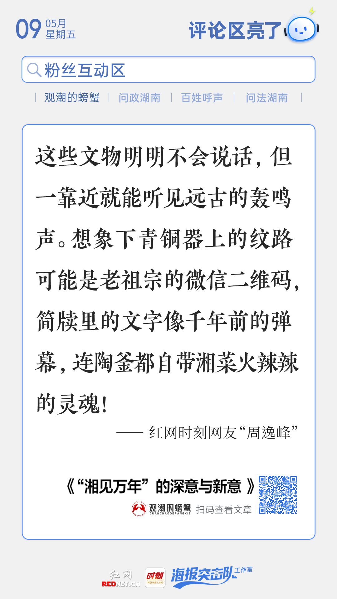微信图片_20250509112501.png