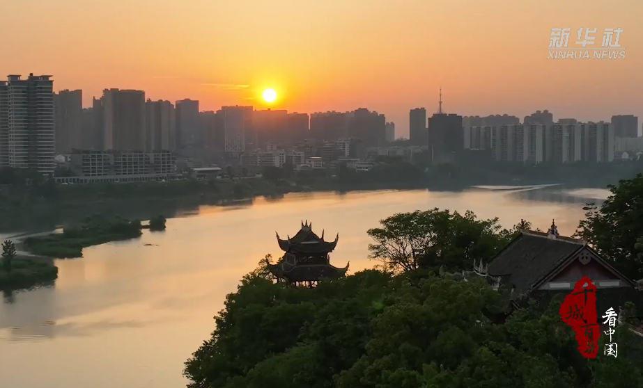 双清：落日熔金 把黄昏写成诗