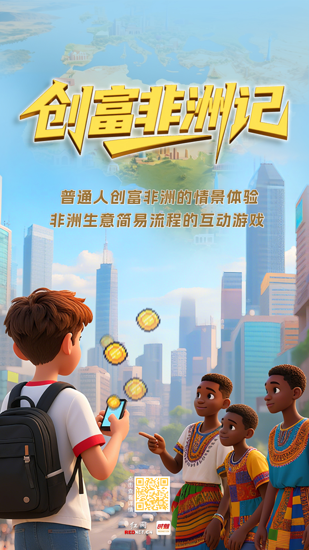 微信图片_20250611145109.jpg