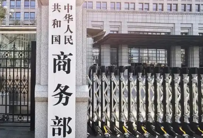 商务部回应美上调钢铝关税：敦促美方停止泛化和滥用国家安全概念}