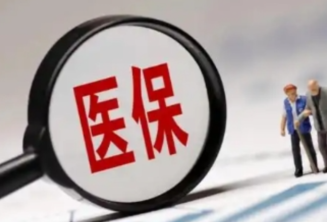 湖南469家医疗机构开通医保移动支付！其中三级医院163家