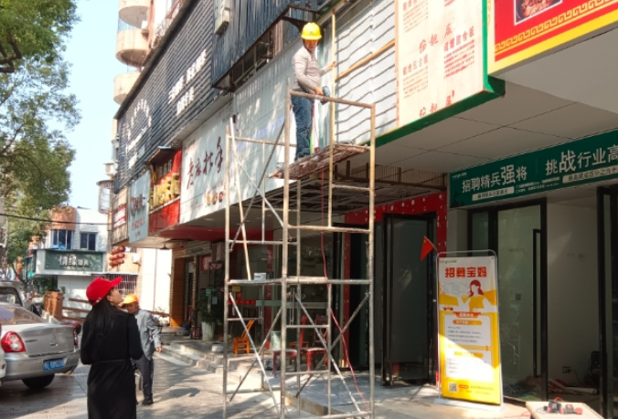 湖南出台新规加强小散工程安全管理 鼓励公众通过“12345”“12350”等渠道举报安全隐患