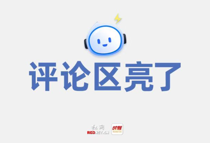 评论区亮了丨从种水稻到“种齿轮”，衡阳县把“时间就是粮食”玩明白了