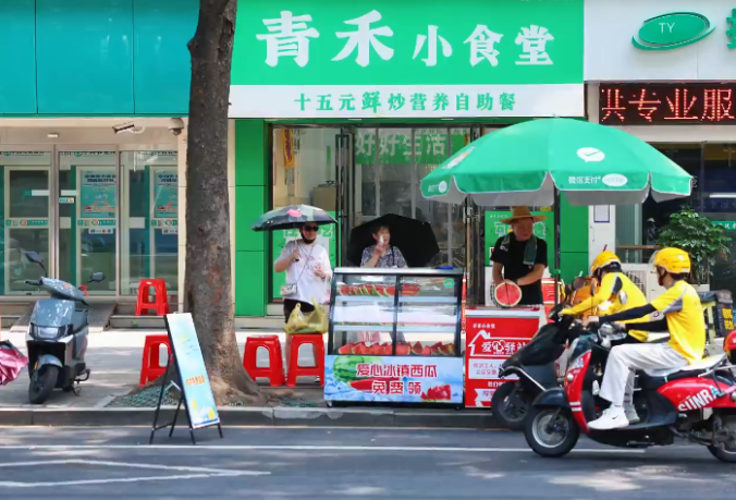 湖南常德：“95后”创业青年自设“爱心驿站” 为户外工作者送清凉