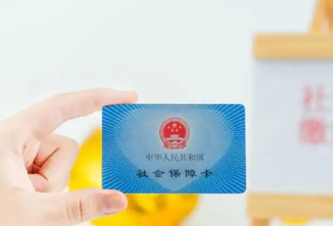 长沙已启动试点！湖南社保卡将新增酒店住宿功能