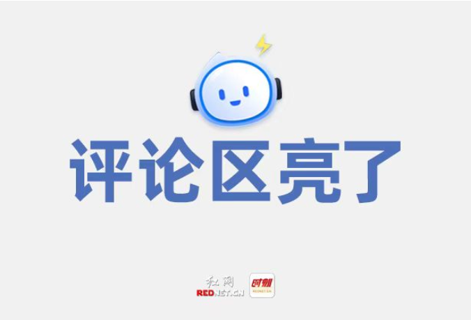 评论区亮了丨诗圣杜甫与当代院士，在“大庇天下寒士俱欢颜”的理想中重逢了