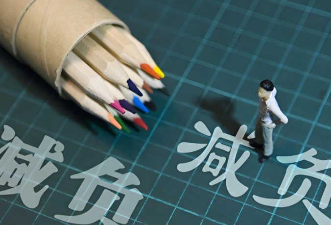 以制度创新破解形式主义：湖南基层减负的“破局之道”