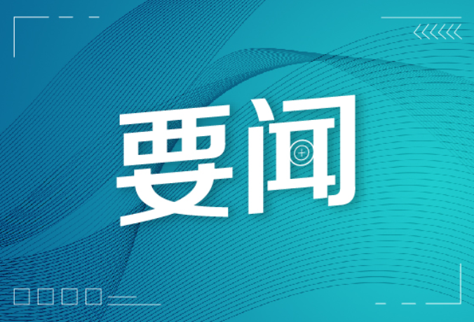 湖南省工商联代表团访问新加坡日本：深化工商交流 拓展经贸合作