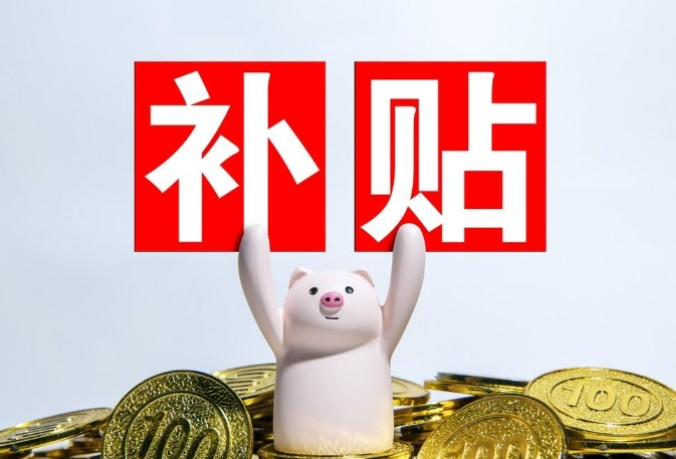 给予每人次900元-1700元课程补贴！湖南发布创业培训管理新政策