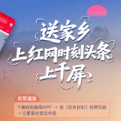 国庆随手拍丨这个10月，让你的作品和名字刷屏五一商圈！