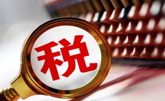 湖南发布税收支持民营经济十条措施
