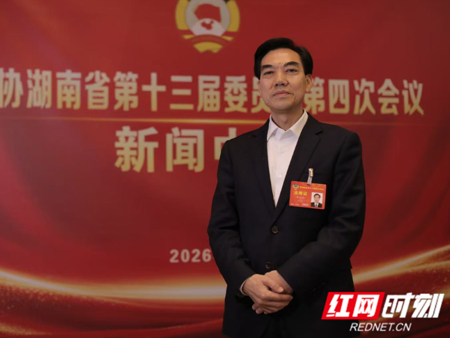 两会好声音丨李述初：“链”上升级 做强湖南特色畜禽产业