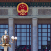 政府工作报告丨居民医保人均财政补助标准提高24元