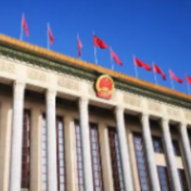 政府工作报告丨深入整治“内卷式”竞争