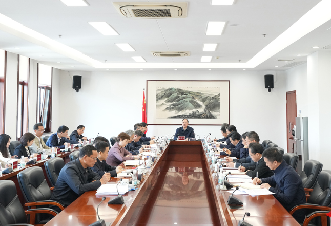  省政府召开中央巡视反馈意见整改工作情况专题会 毛伟明讲话