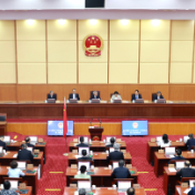 省十四届人大常委会第二十三次会议闭幕 沈晓明出席