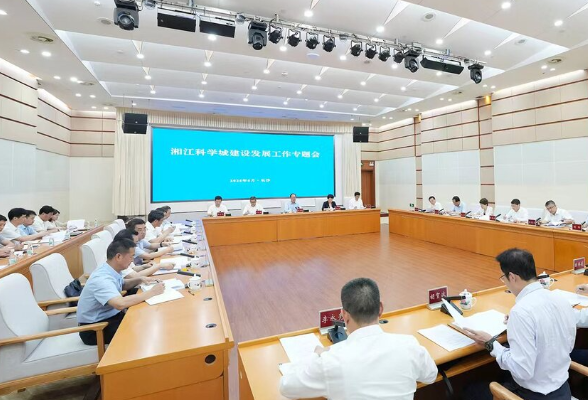 毛伟明专题研究湘江科学城建设发展工作