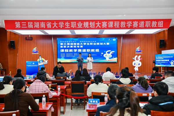 微信图片_20251208165259.jpg 微信图片_20251208165259.jpg