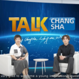 Talk Changsha丨你好，长沙——青年友好型城市的国际视角