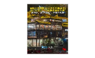 哇！中国丨德国小伙夜跑11公里逛凤凰古城！沉浸式感受“中国最美丽的小城”