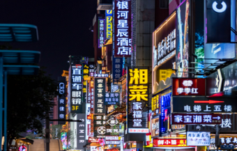 Hunan Achieves "Good Start" in GDP Growth in Q1
