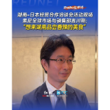 Zhuzhu逛世博丨索尼全球市场与销售部吉川剛：“想来湖南品尝香辣的美食”