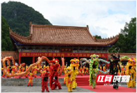 双语丨丙午（2026）年舜裔舜商、华人华侨公祭舜帝典礼在宁远县九嶷山举行