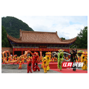 双语丨丙午（2026）年舜裔舜商、华人华侨公祭舜帝典礼在宁远县九嶷山举行