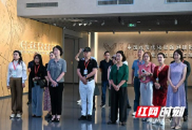 双语丨幸福湖南“圈粉”海外华媒 解锁长沙“硬核”与“创新”的双面魅力