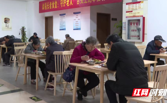 长者食堂 托起郴州老年人的幸福“食”光