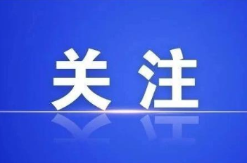 将代表建议办到群众的心坎上