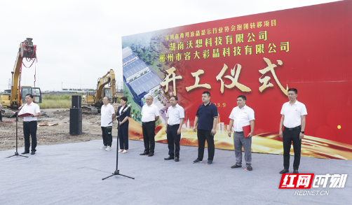 汝城：深圳商显行业抱团转移项目开工