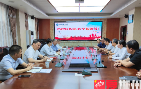 教师节走访慰问：牢记立德树人初心 办好人民满意教育