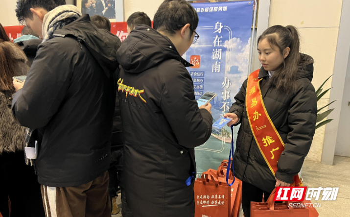 苏仙区观山洞街道：抢抓春节返乡高峰节点推广“湘易办”