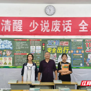 师者如光 | 汝城县第二中学包显平 ：扎根乡村勤为径 躬耕教育仁铸魂