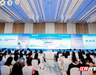 湘南学院在2024年中华医学会健康科普创新大赛中获佳绩