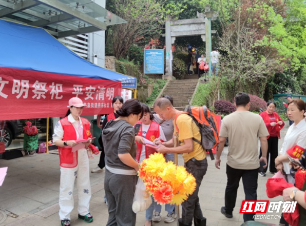 北湖区燕泉街道： 森林防火不松懈   文明祭祀更“清明”