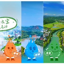 郴州示范区· 创意视频④ | 水宝青青说家乡的绿水