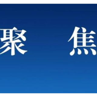 桂阳“冠军之城”形象标识征集公告