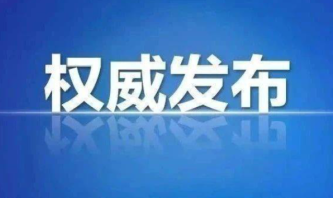 郴州市中招录取启动，录取状态来这里查→