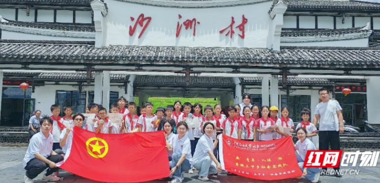 沙洲日记︱石克学子赴沙洲，半被故事“新”“湘”连