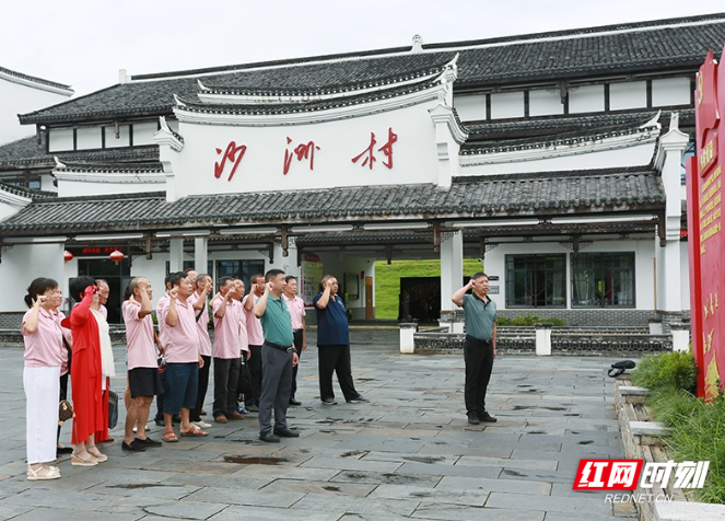 沙洲日记︱桂阳县流峰镇双江村：在沙洲村汲取红色力量 探索乡村振兴新路径