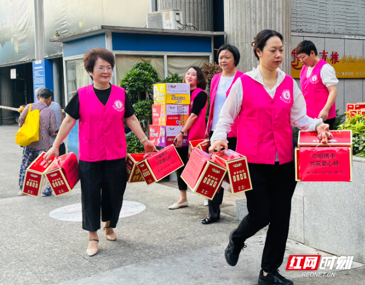 郴州市女企业家协会爱心筑梦灾后重建