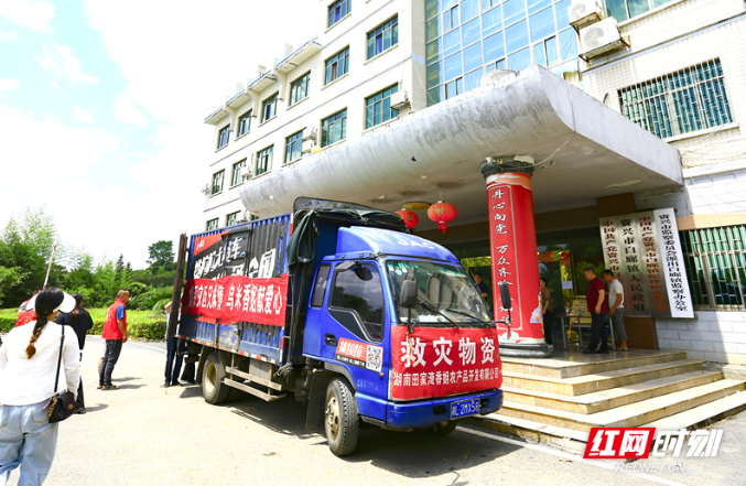 “乌米香姐”捐赠食品助力灾区人民重建家园