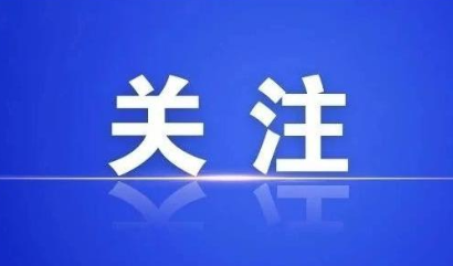 郴州市农业农村局全力推进灾后农业恢复生产