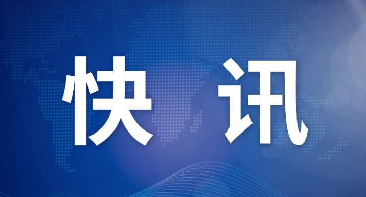 爱心接力·汉尧锂业、宝山矿业、黄沙坪矿业共捐赠300万元！资兴挺住、郴州加油！