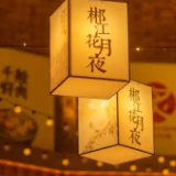 国庆一周，玩转郴州｜非遗表演、梦幻联动......